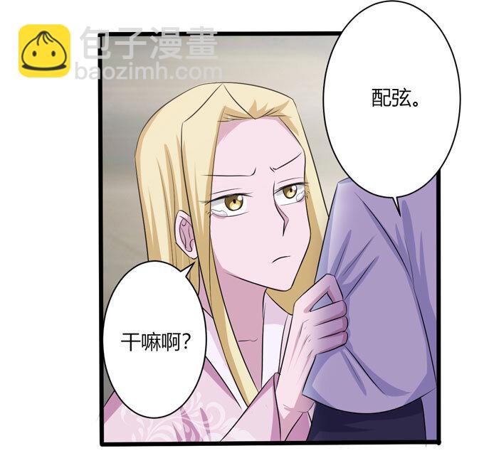 90 人设-第90话