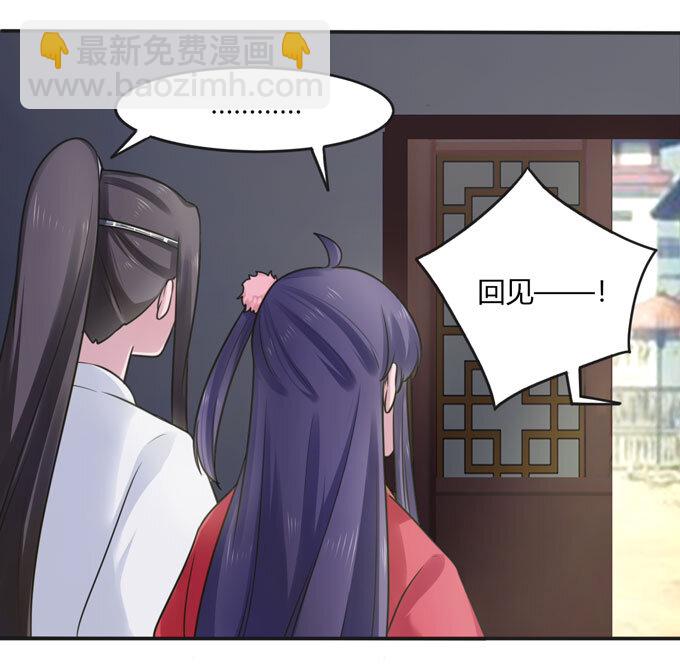 90 人设-第90话