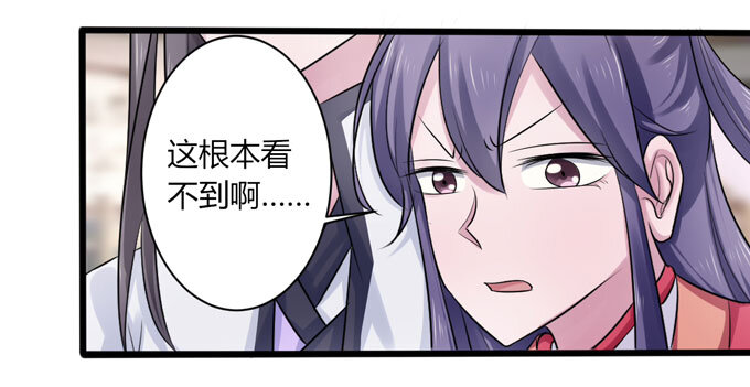 92 点菜-第92话