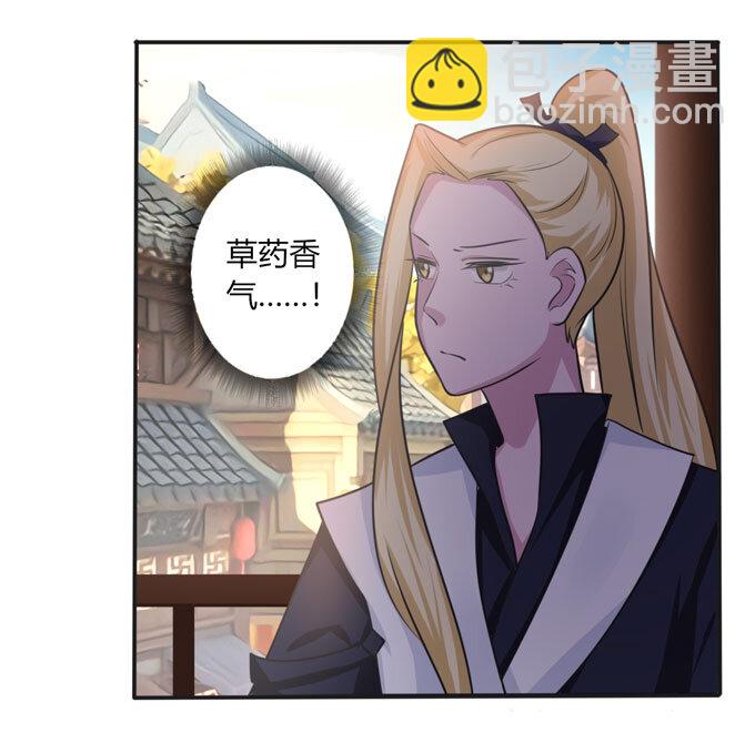 92 点菜-第92话