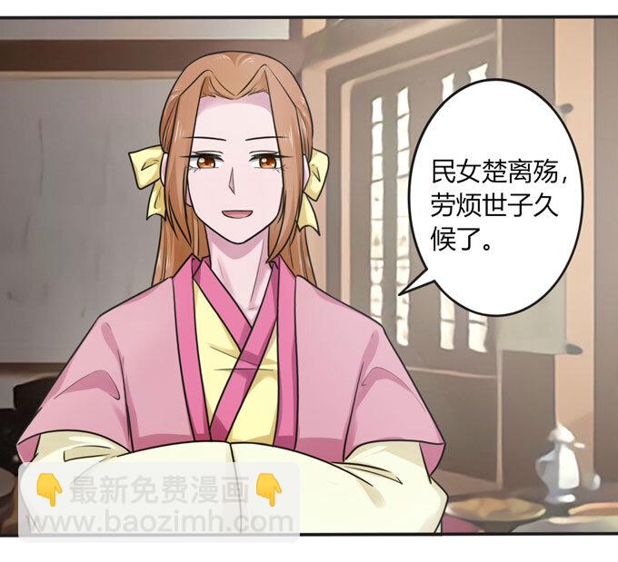 92 点菜-第92话