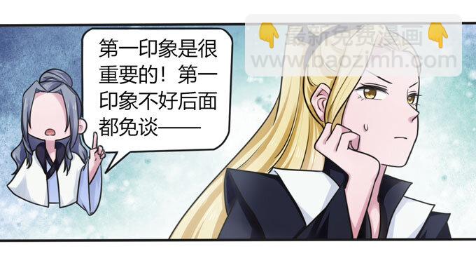 92 点菜-第92话