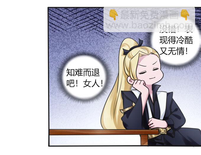 92 点菜-第92话
