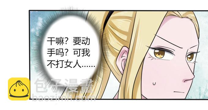 92 点菜-第92话