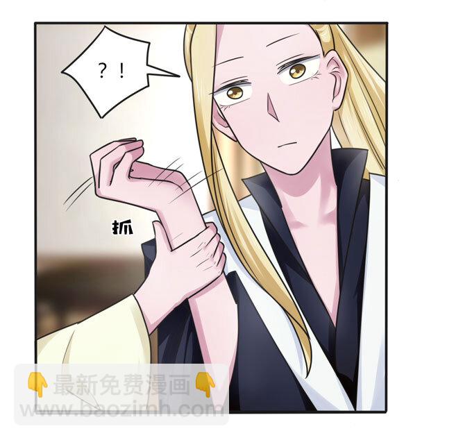 92 点菜-第92话