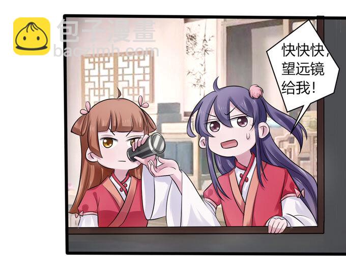 92 点菜-第92话