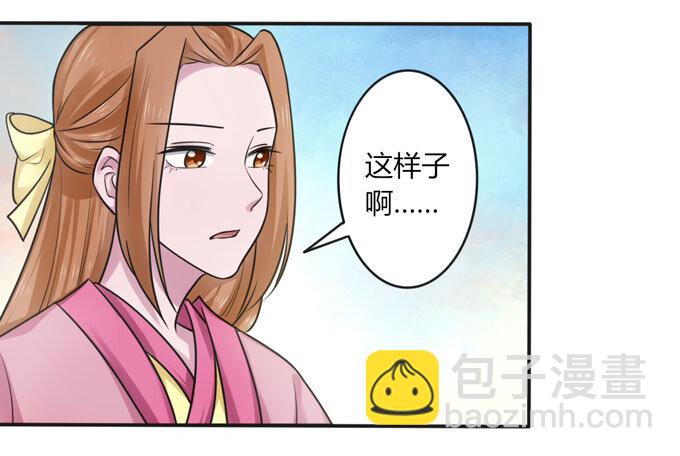 92 点菜-第92话
