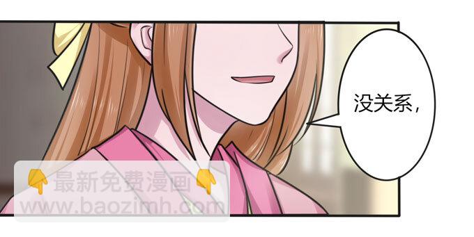 92 点菜-第92话