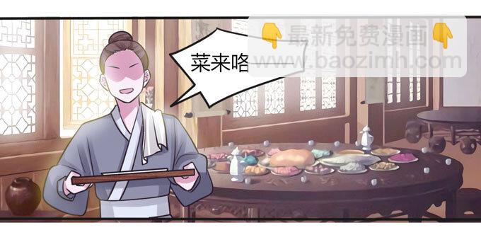 92 点菜-第92话