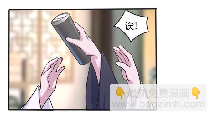 92 点菜-第92话