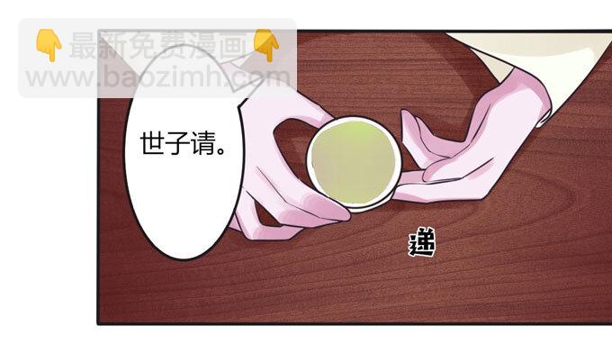 92 点菜-第92话