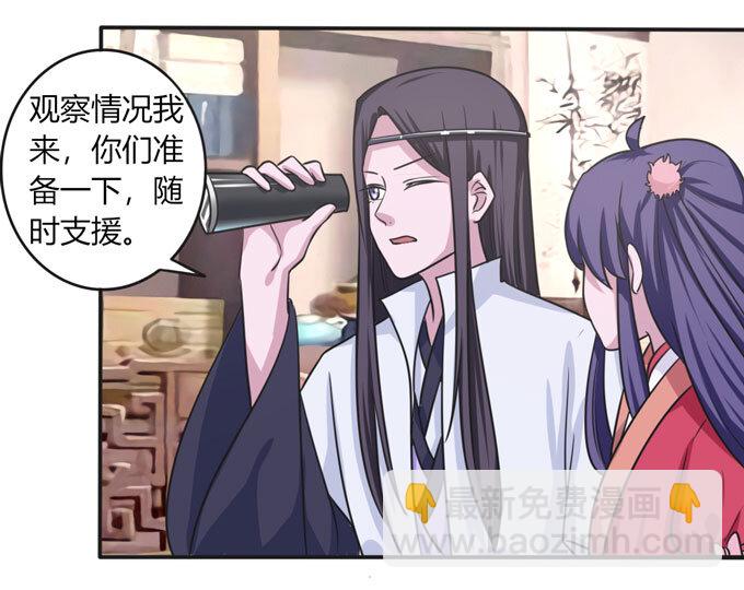 92 点菜-第92话