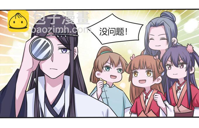 92 点菜-第92话