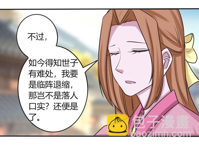 94 后手-第94话