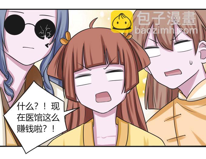 94 后手-第94话