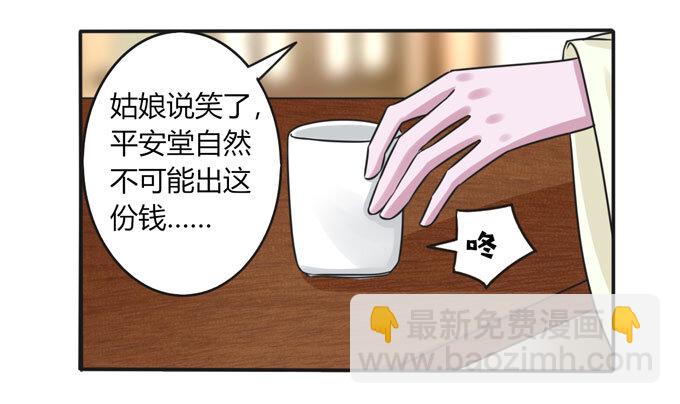 94 后手-第94话