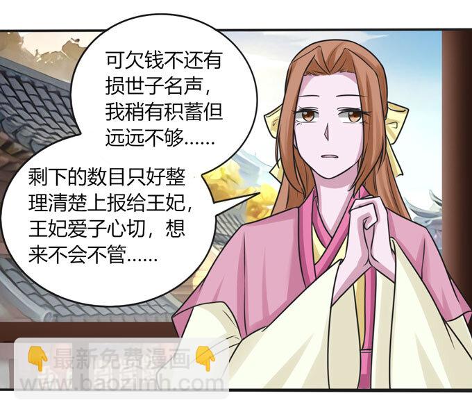 94 后手-第94话