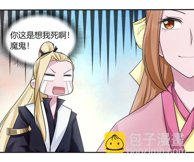 94 后手-第94话