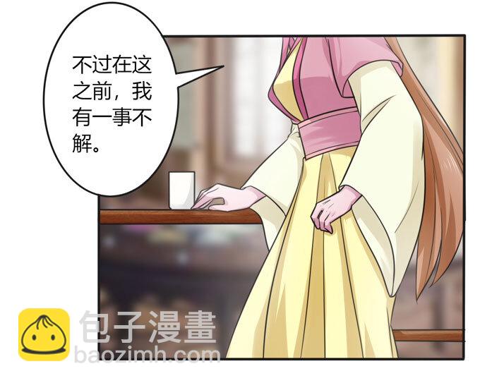 94 后手-第94话