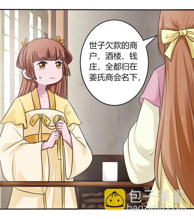 94 后手-第94话