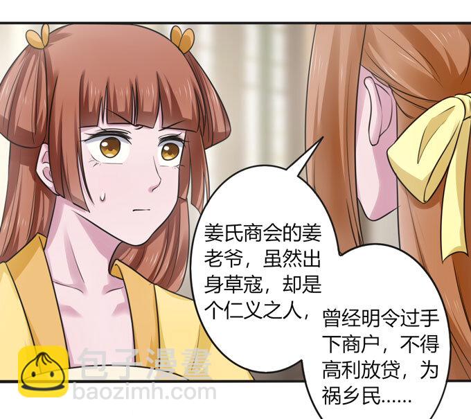 94 后手-第94话