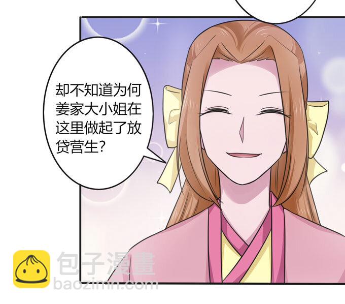 94 后手-第94话