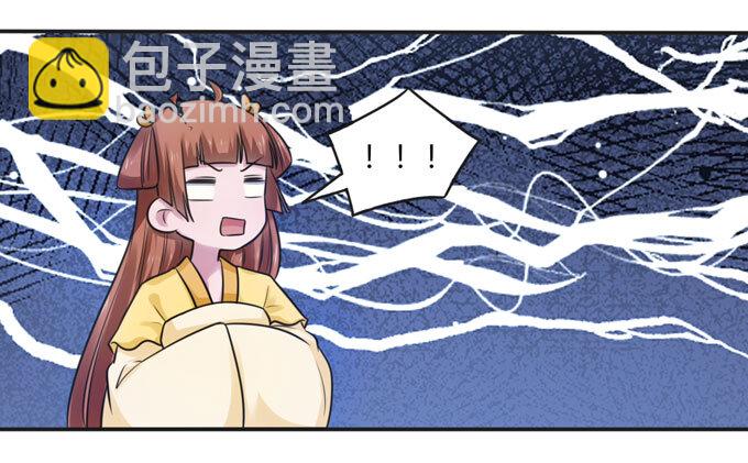 94 后手-第94话