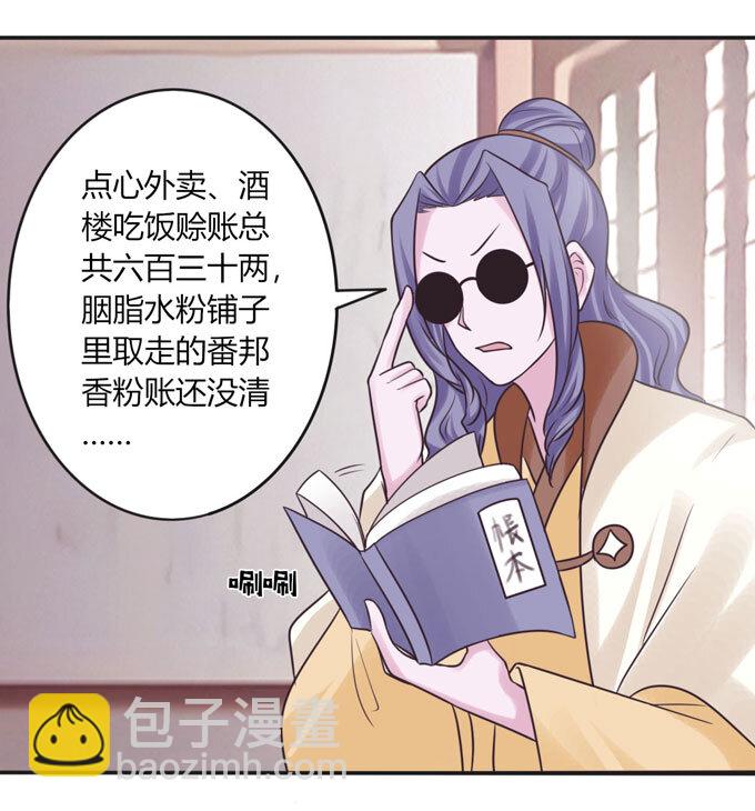 94 后手-第94话