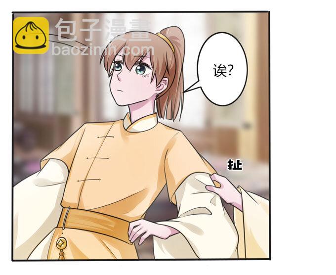 94 后手-第94话