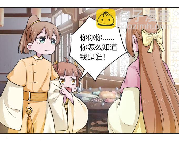 94 后手-第94话