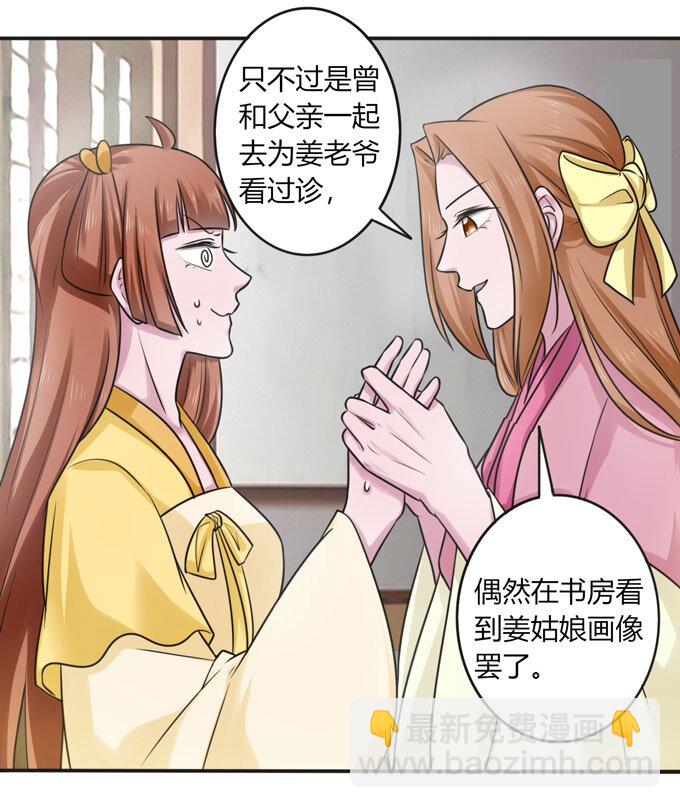 94 后手-第94话