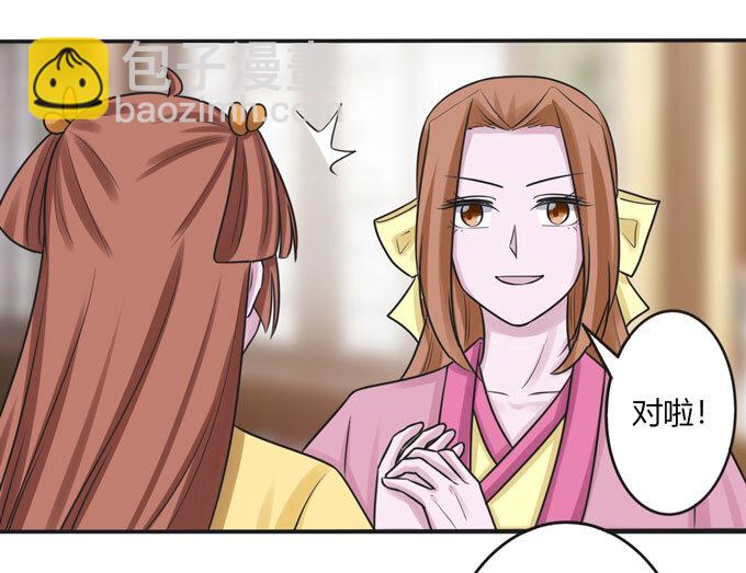 94 后手-第94话