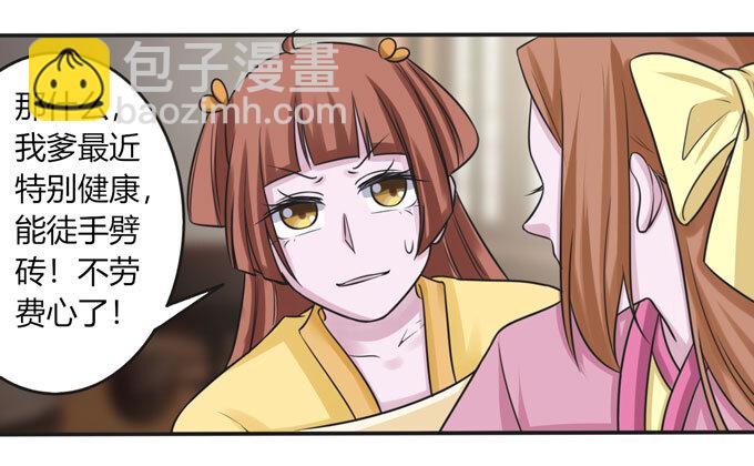 94 后手-第94话