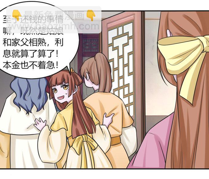 94 后手-第94话