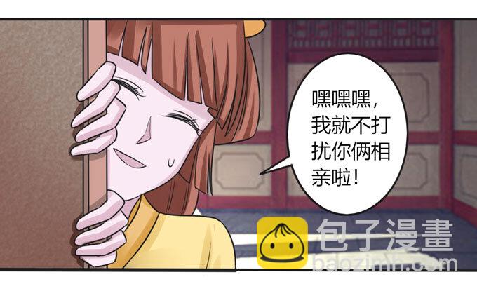 94 后手-第94话