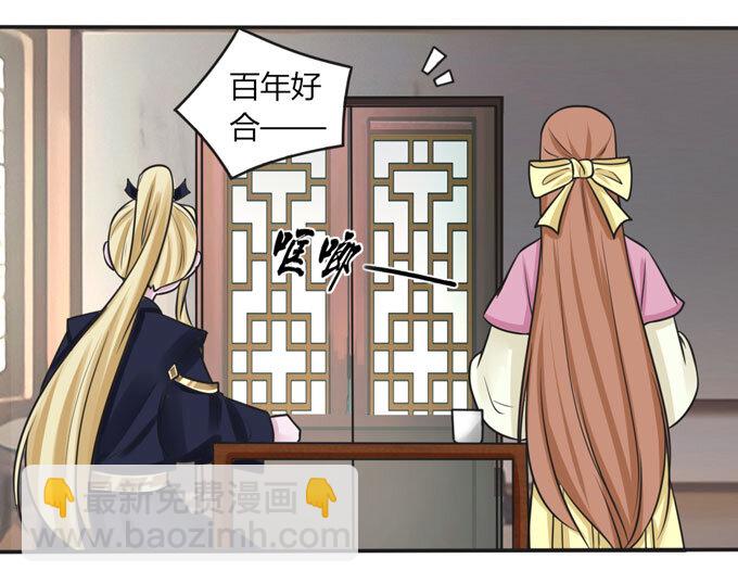94 后手-第94话