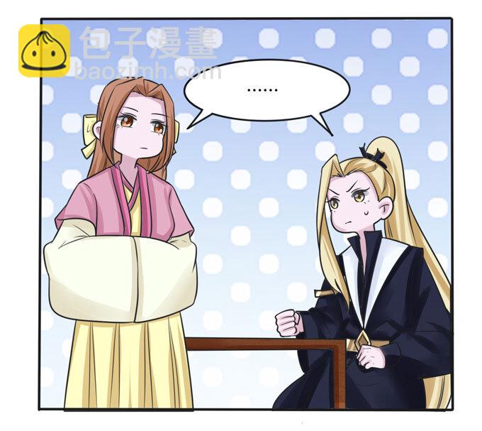 94 后手-第94话