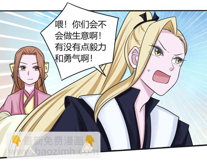 94 后手-第94话