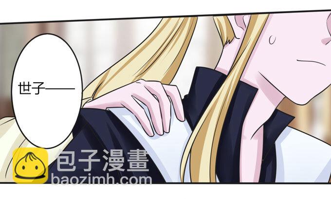 94 后手-第94话