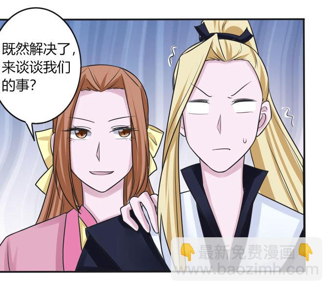 94 后手-第94话