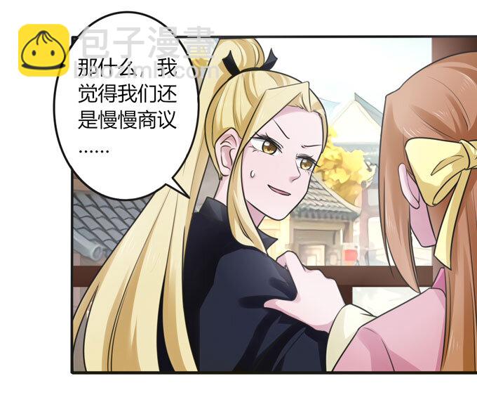 94 后手-第94话
