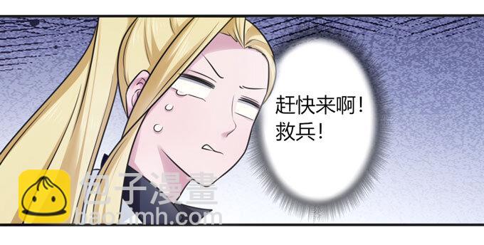 94 后手-第94话