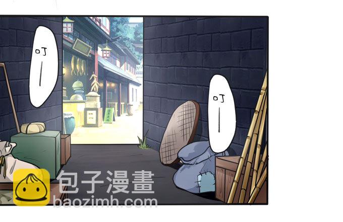 94 后手-第94话