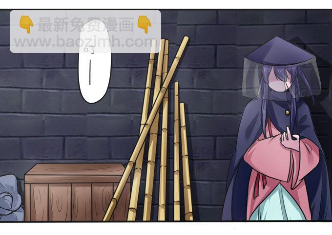 94 后手-第94话