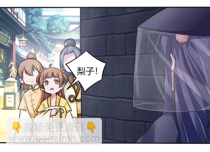 94 后手-第94话