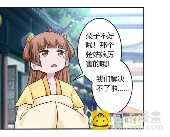 94 后手-第94话