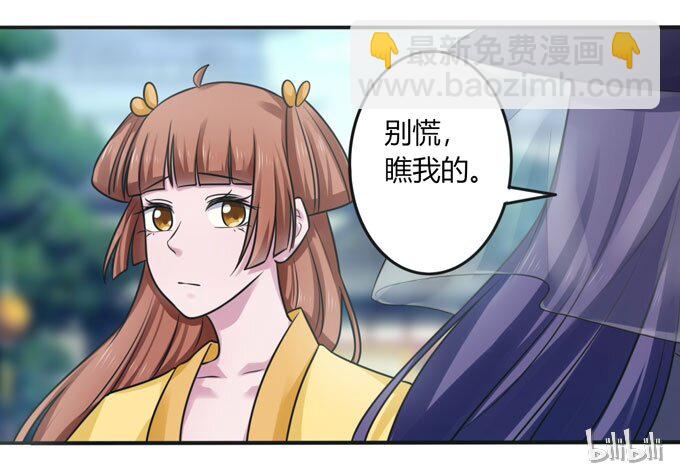 94 后手-第94话