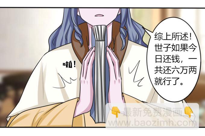 94 后手-第94话