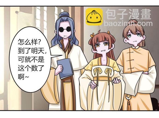 94 后手-第94话