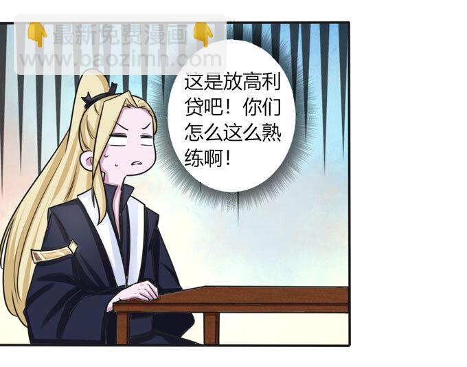 94 后手-第94话